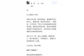 女生真会忘记前男友吗?网友:我女朋友隔三差五跟他前对象睡!图片