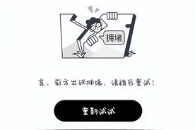 霸王茶姬回应小程序拥堵图片