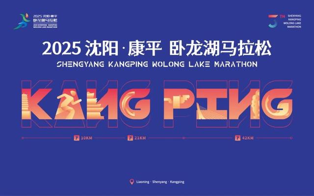 千万别错过！8月的沈阳，太值得期待了！