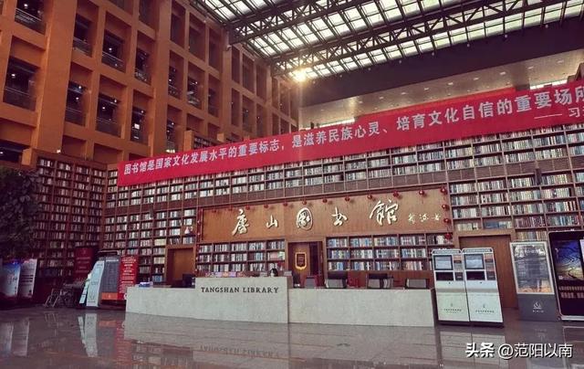 进度刷新！唐山即将新增一游乐园！