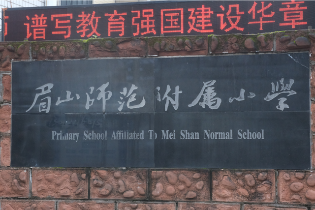 你好！东坡 | 府街：从生命起点到千年文脉的温暖传承