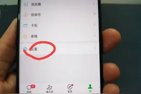微信支付怎么注销，前提工作一定要做好，以免浪费时间！图片