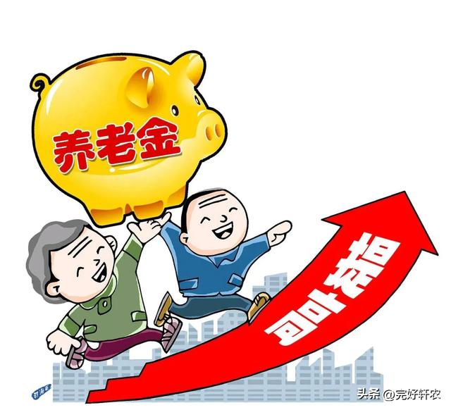 退休人员注意！2026年2月养老金发放时间有变，这三类人提前到账