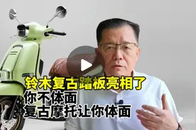 济南铃木为什么不直接引进铃木台版saluto图片