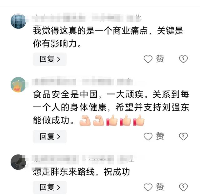 刘强东的顶级阳谋，3年内建1万家七鲜小厨，“京东自营外卖”来了