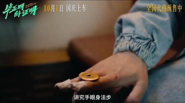 票房不高，都赖片名？甩《天下无贼》2条街的警匪片，不该被埋没