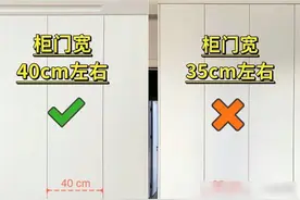 若再做定制衣柜，我发誓坚持这“8做8不做”，没乱说，为省钱实用图片