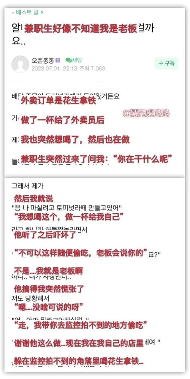 今日笑话：不就是洗衣服吗