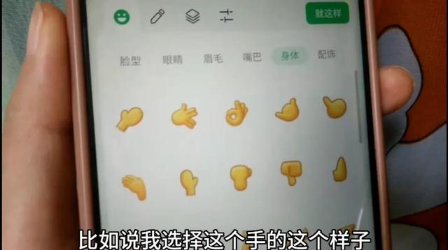 微信也能自制表情包,还能添加文字,2种方法一看就会,太好玩