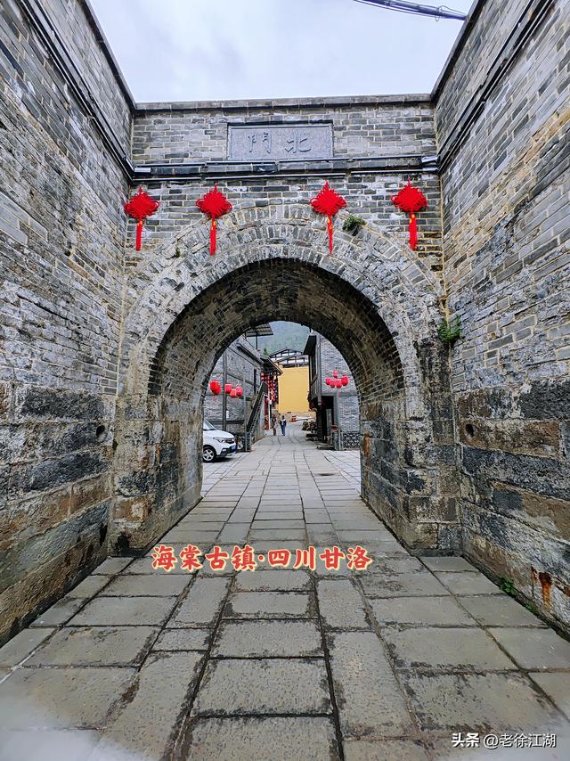 🔥甘洛海棠古镇｜千年丝路第一镇，零关古道藏着大凉山密码