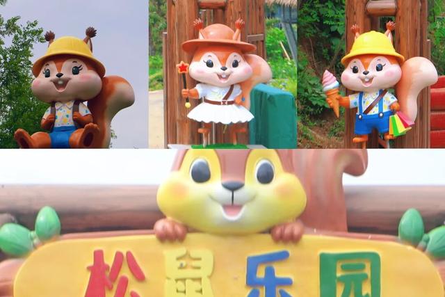 甘山晟境装扮一新迎宾客 松鼠王国重装启动焕新颜