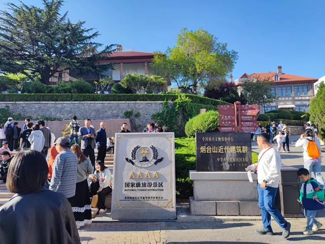 烟台山，又一次的遗憾