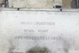 印巴冲突的“神秘残骸”，让三哥的心态崩了！巴对印发起军事行动图片