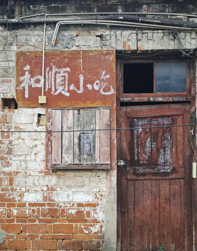 南京南郊山区被时间封印30余年的“矿山小镇”