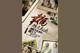 家庭剧《幸福越走越近》吴军忱、张洪杰、史可、崔波、张志宏主演图片