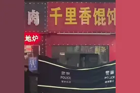 最新进展！常州打人馄饨店已经被铁皮封挡，千里香总部要起诉维权图片