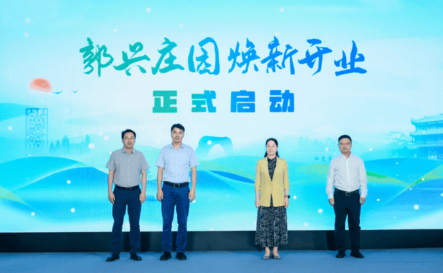 焕新开业！溧水打造文旅融合新地标