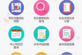 上海16区义务教育招生方案和细则！图片