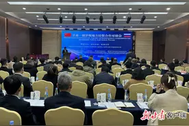 甘肃—俄罗斯地方经贸合作对接会举办图片
