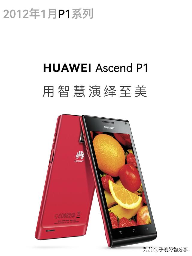 华为手机寿命揭秘：保养得当，这些机型竟能用6年！