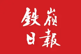 春天，总要来一趟铁岭吧 | 青山醉图片