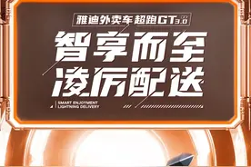 雅迪外卖神车，65km/h 极速与 550 里续航！助你称霸送餐界图片