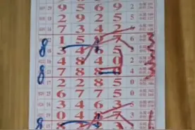 丁力排五精准规律综合讲解2月23日图片