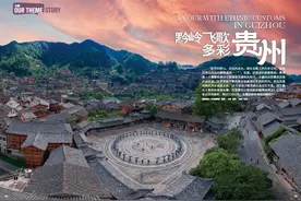 自驾探访贵州少数民族聚居地4线路推荐（附路书及地图）图片