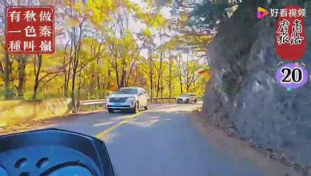 赏秋秦岭，摩旅商洛（13）打卡牛背梁、狂奔G211国道，住宿广货街