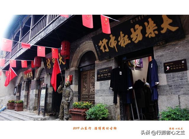 山东行游影记（168）—淄博周村古商城（三）