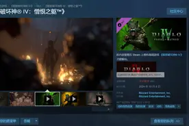 暗黑破坏神4新DLC上线，真的值得玩吗？详细入坑指南来袭图片