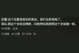 武警 特警 军队有什么区别？看完网友犀利分析，既真实又逆天啊！图片