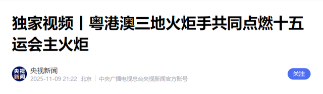 霍启刚高调官宣喜讯仨月，郭晶晶再破天花板，让整个贵妇圈沉默了