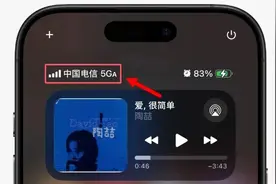 苹果iPhone“解开封印”，终于支持5.5G了图片