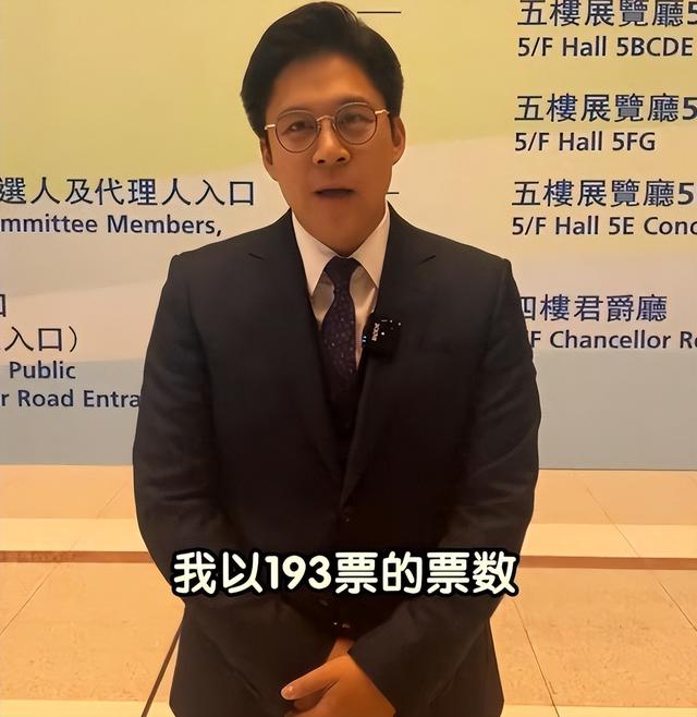 三连升！霍启刚官宣喜讯，新身份给郭晶晶长脸，让李嘉诚不敢吭声