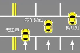 红灯闯了一半，停在路中间算违章吗？会不会扣分？交警：再说一遍图片