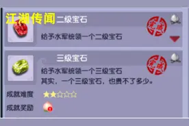 梦幻西游：7个变废为宝小技巧，学会躺赢一个亿！图片