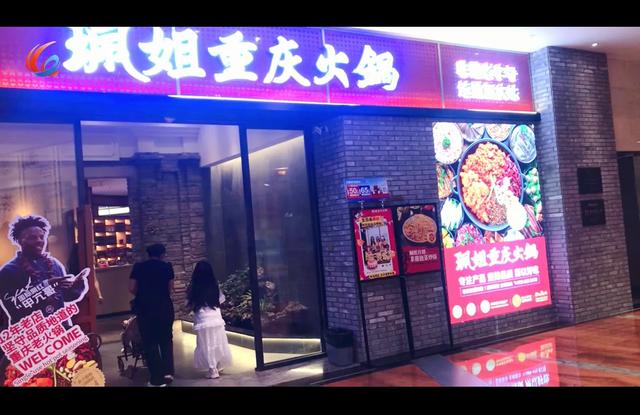热点关注：假日经济活力！重庆文旅火爆出圈 带动美食消费红火