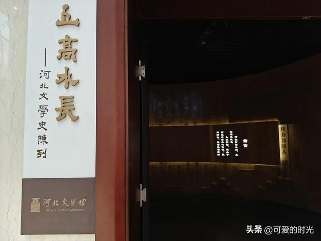 寻趣石家庄——庄里又多了个免费展馆