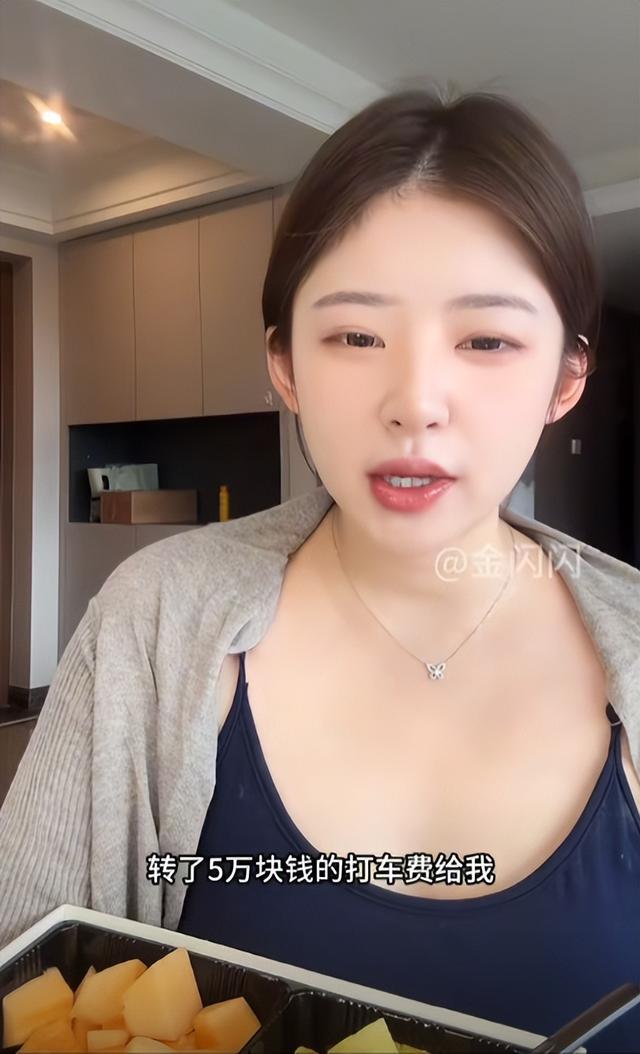 黄一鸣澄清：没有骗王思聪上床，是对方主动，还给自己5万打车费