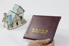 非农户口可以转回农村吗图片