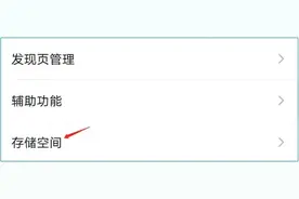 微信文件过期了怎么办才能恢复？原来点一下这里就可以恢复了，真实用！图片