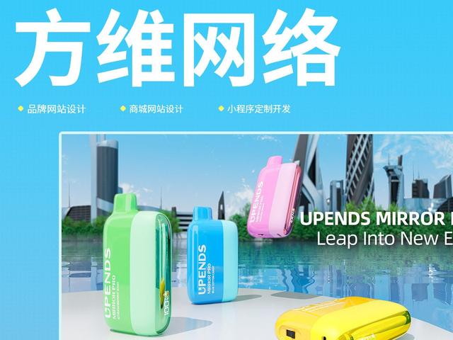 最新大众口碑十家网站制作公司，2025年国内表现突出的网站建设公司