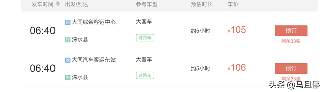 河北因水得名的城市，默默无闻却藏着5座国宝古塔，走起来费劲
