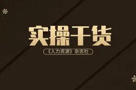 经济补偿“月工资”，到底怎么算图片