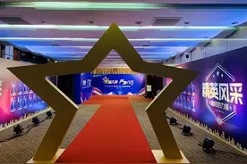 堪称神来之笔的年会致辞文案图片