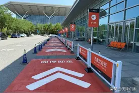 天津滨海机场网约车停车区正式启用图片