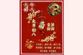 开门大吉，恭喜发财，开工大吉，万事顺遂，开工祝福语！发朋友圈图片