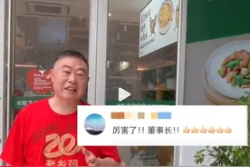 老乡鸡“免费送餐秀”被网友吐槽排了很久也没吃上，外卖平台还被取消订单。现发文道歉图片