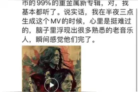 只需几秒就可生成2分钟歌曲！4个学霸带来王炸级AI音乐工具，以后想听什么自己写图片